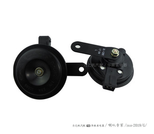 E50汽车鸣笛喇叭专用无损12V电音警示防水 E130 适用北汽EC EV200