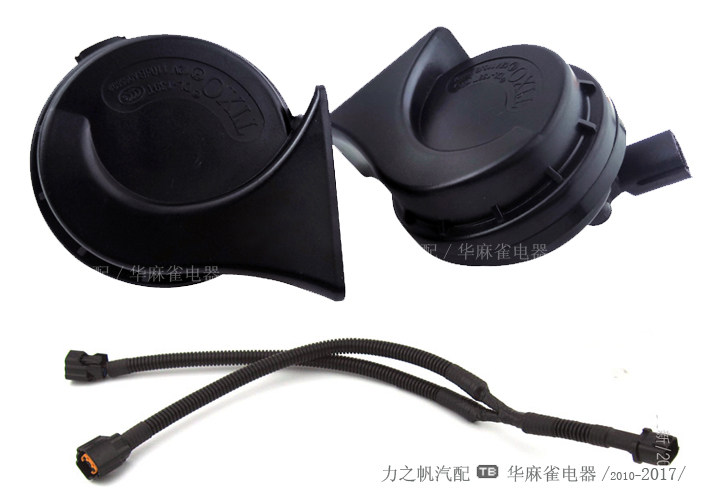 适合现代领翔汽车喇叭  原装专用插口 鸣笛蜗牛喇叭 12V高低音在类目 汽车/用品/配件/改装, 汽车影音/车用电子/电器, 汽车影音, 汽车喇叭/高音头中 - 来自Buy2taobao.com提供专业的淘宝代购服务