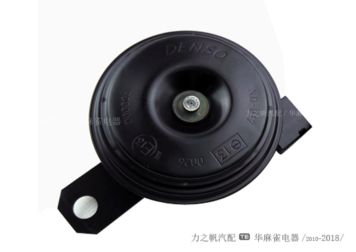 新款电装DENSO喇叭 单插专用一只低音适合丰田车型印尼产全新