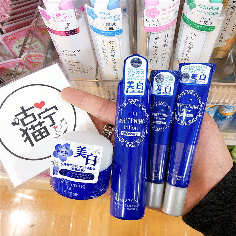 现货 日本新版daiso大创美白化妆水淡斑嫩白保湿滋润爽肤水80ml