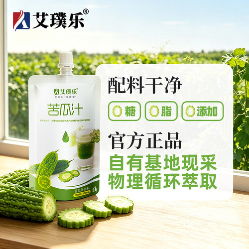 艾璞乐苦瓜汁饮料无添额外加蔗糖