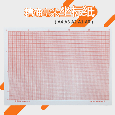 小方格纸画图,小方格纸画画,小方格纸画画图片(第8页)_大山谷图库