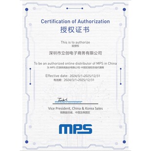MP4247GQV-0000-Z QFN-20(3x5) 专业电源管理(PMIC) 全新原装正品