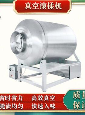 全自动商用真空滚揉机自动定时腌肉机调理肉制品滚揉腌制机