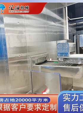 草莓面包速冻设备螺旋式芒果速冻机汉堡速冻机设备厂家供应