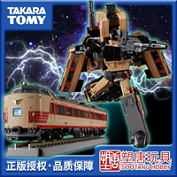 [] Takara Transformers Master MPG05 Mountains/Aoyama Thunder State [Spot]