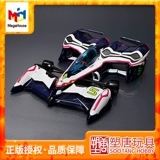 MH High Intelly Formula AN21 Phoenix