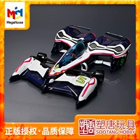 MH High Intelly Formula AN21 Phoenix