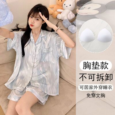 带胸垫迷乱纹冰丝短袖睡衣两件套