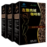 Потеря веса кофе L -Карнитин Черный кофе без расщепления жира Масло выхлопные выхлопные чай