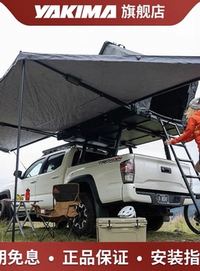 YAKIMA车边帐扇形OverNOut180度遮阳天幕户外露营180度侧边帐蓬
