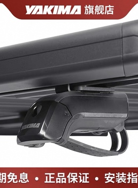 Yakima洛克装载平台专用脚座timberline分离式纵轨车顶适用配件