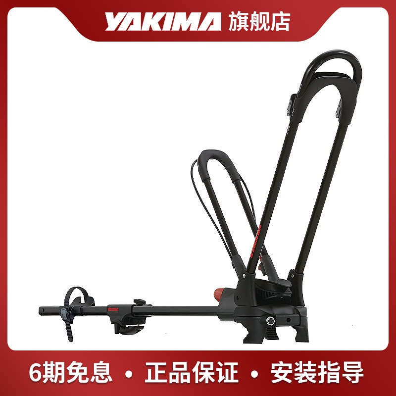YAKIMA汽车顶自行车架SU车载自行车架