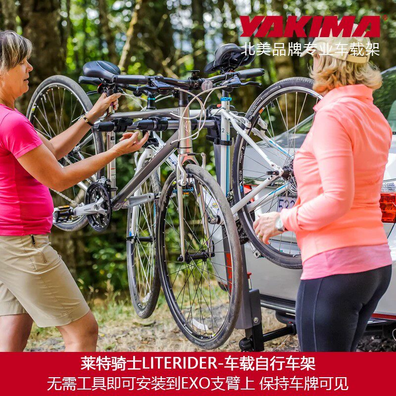 YAKIMA车载自行车架莱特骑士超轻铝材山地单车架坦克拖钩方口适用