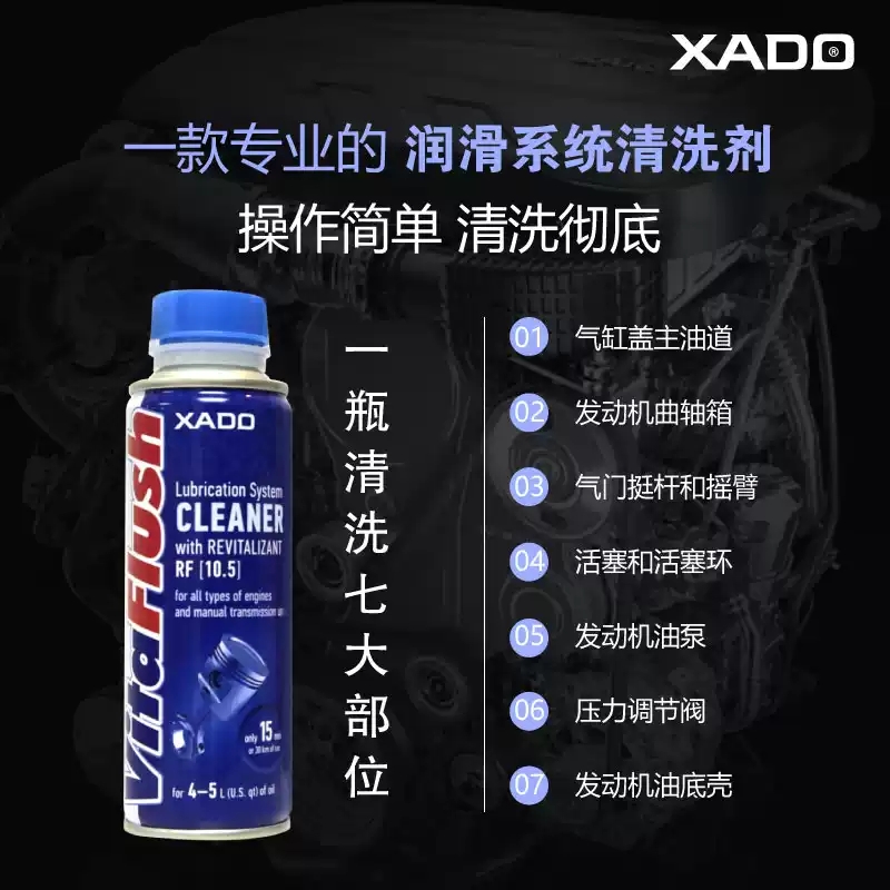 新款哈多活塞环释放剂vita再生发动机内部油泥清洗积碳修复烧机油