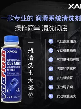 新款哈多活塞环释放剂vita再生发动机内部油泥清洗积碳修复烧机油