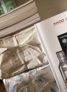 免费送哈多XADO产品中文使用说明