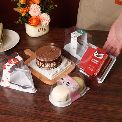 日式三角切块慕斯千层蛋糕包装盒子带叉子烘焙西点甜品透明打包盒