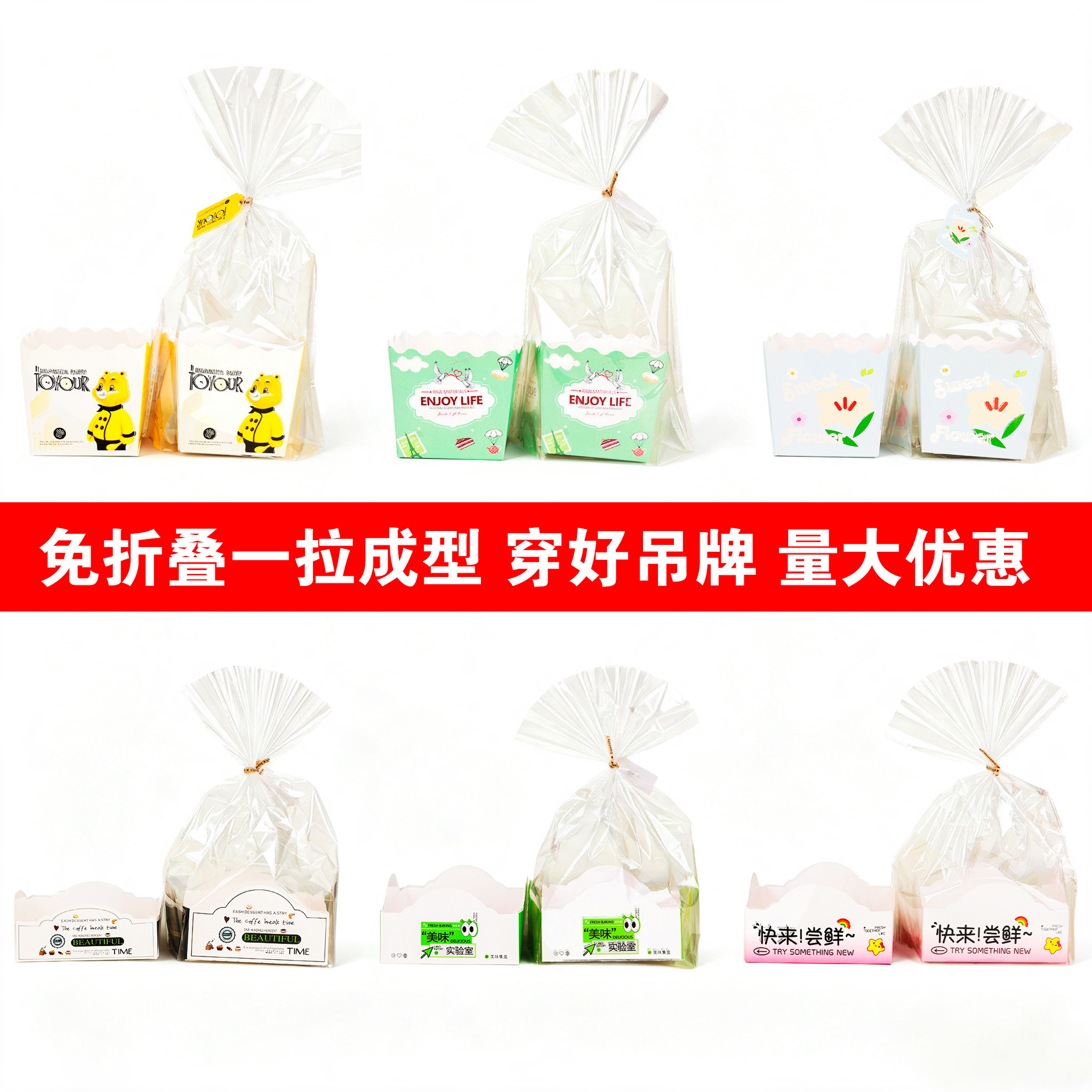 胡萝卜餐包面包长条毛毛虫吐司盒图片