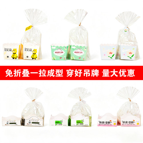 胡萝卜餐包面包长条毛毛虫吐司盒