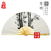武术比赛表演扇 功夫扇响扇中国风 诚武 精品原色竹骨竹图太极扇