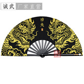 诚武2026新款 麒麟功夫太极响扇武术比赛表演练功晨练扇竹骨易开合