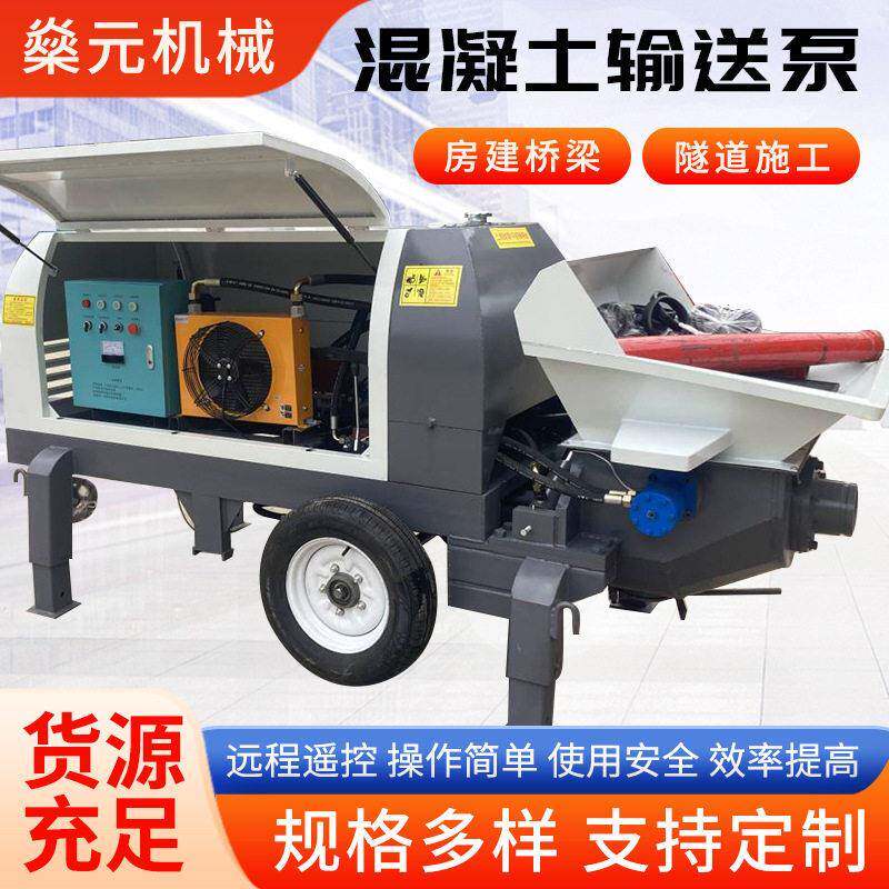 混凝土输送泵细石输送泵建筑工地水泥砂浆二次构造泵上料机