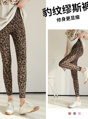 豹纹打底裤春夏新款无尴尬线鲨鱼皮高腰收腹芭比裤九分运动瑜伽裤