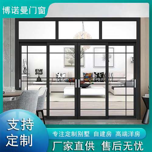 博诺曼隔断玻璃门别墅阳台铝合金门窗推拉门平开窗隔音断桥铝