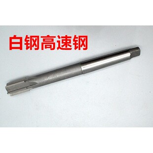 锥柄机用铰刀合金钨钢19.07 19.08 19.09 19.91 19.92 19.93非标