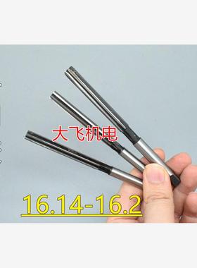 直柄手用铰刀16.14 16.15 16.16 16.17 16.18 16.19 16.2 H7H8H9