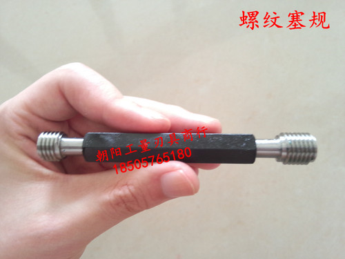 螺纹环规塞规牙规通止规m48x1.5 m48x1 m50x4 m50x3 m50x2.5 6H6G