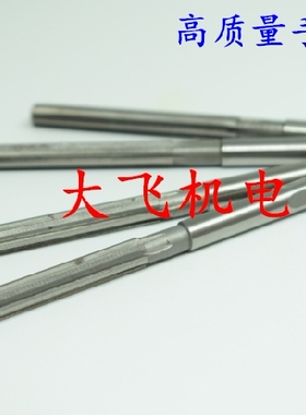 直柄手用铰刀捻把7.96 7.97 7.98 7.99 8 8.01 8.02 D4H7H8H9绞刀