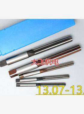 直柄手用铰刀13.07 13.08 13.09 13.1 13.11 13.12 13.13 D4H7H8