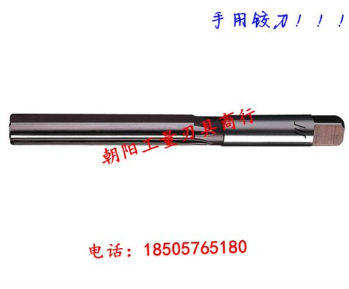 正宗高质量手用铰刀28 29 30 31 32 33 34 35 36 37 38 39 40
