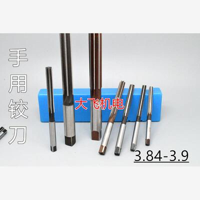 直柄手用铰刀捻把3.8456