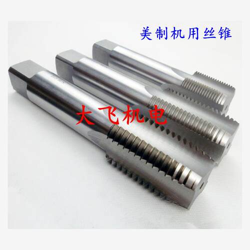 60度英美制丝攻机用丝锥3