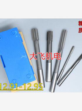 直柄机用铰刀镶合金钨钢12.91 12.92 12.93 12.94 12.95 D4H7H8H9