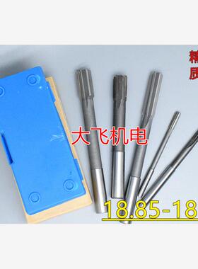 直柄机用铰刀镶钨钢合金18.85 18.86 18.87 18.88 18.89 D4H7H8H9