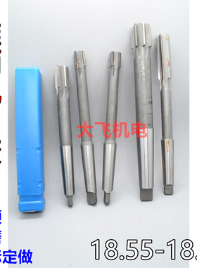 锥柄机用铰刀18.55 18.65 18.75 18.85 18.95 H7H8H9镶合金钨钢