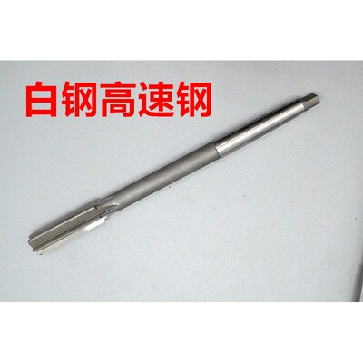 锥柄机用铰刀合金钨钢15.