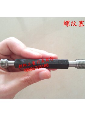 螺纹环规塞规牙规通止规m160x6 m160x4 m160x3 m160x2 6H6G