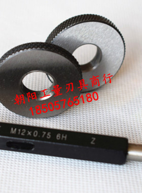 螺纹环规塞规牙规通止规m62x1.5 m64x6 m64x4 m64x3 m64x2 6H6G