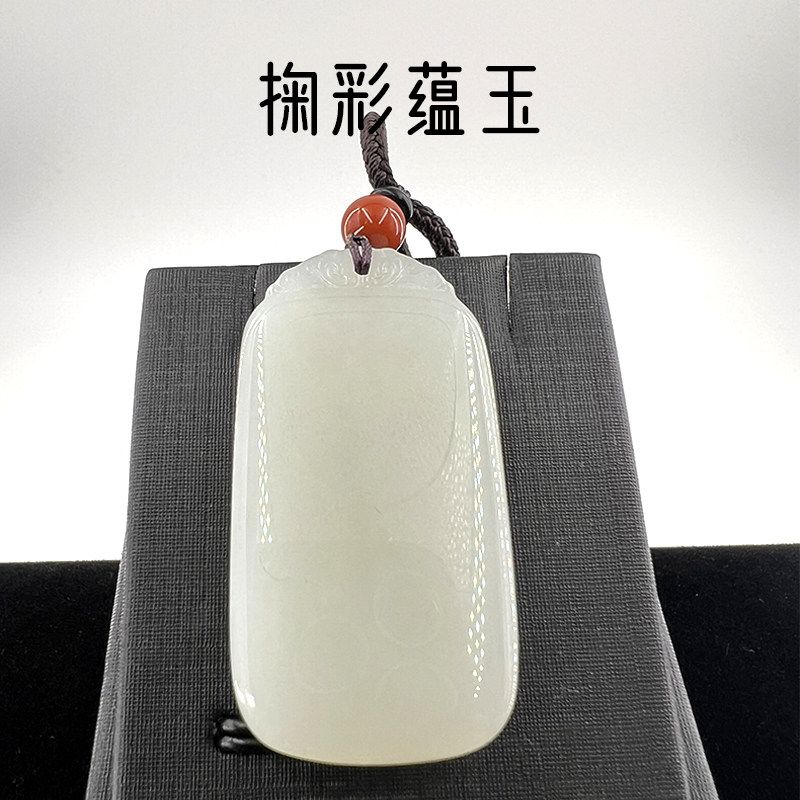 和田玉青海料玉牌男女款天然玉佩无事牌吊坠项链挂件正装牌