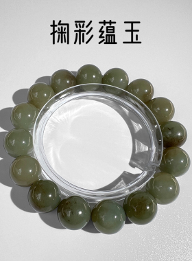 和田玉新疆且末料青糖玉手串12mm老型珠男款手链文玩配饰