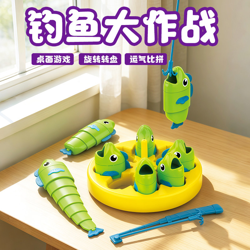 新款钓鱼玩具宝宝伸缩鱼玩具带转盘绿色小鱼3岁儿童益智钓鱼大师