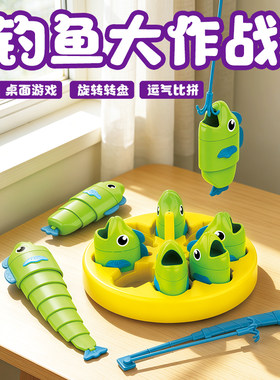钓鱼大师带转盘伸缩钓鱼儿童玩具