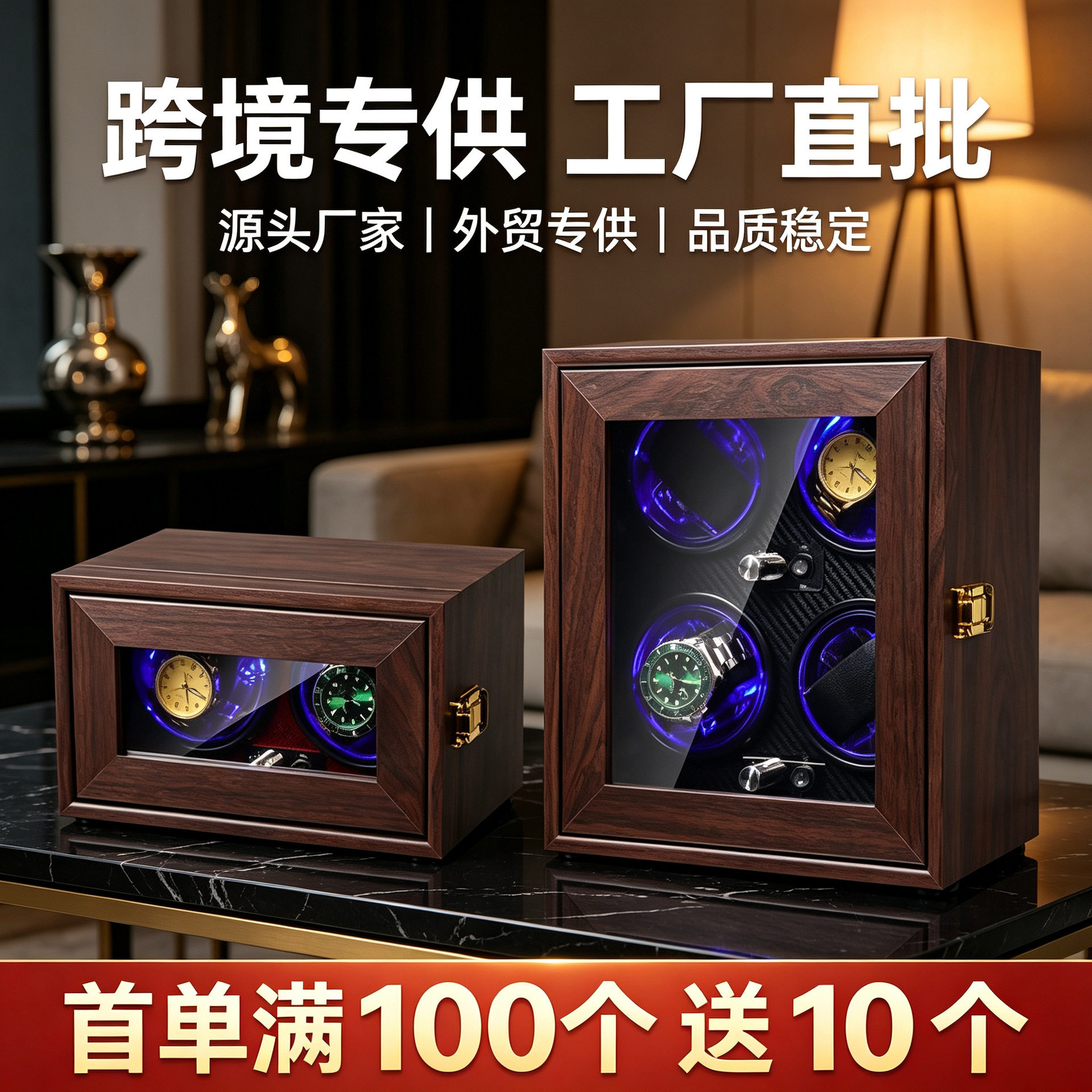 充电款收纳盒摇表器机械表上链盒图片