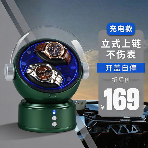 全自动机械表摇表器家用自动小型