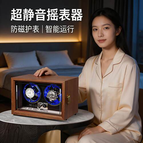新升级摇表器机械表晃表器立式手